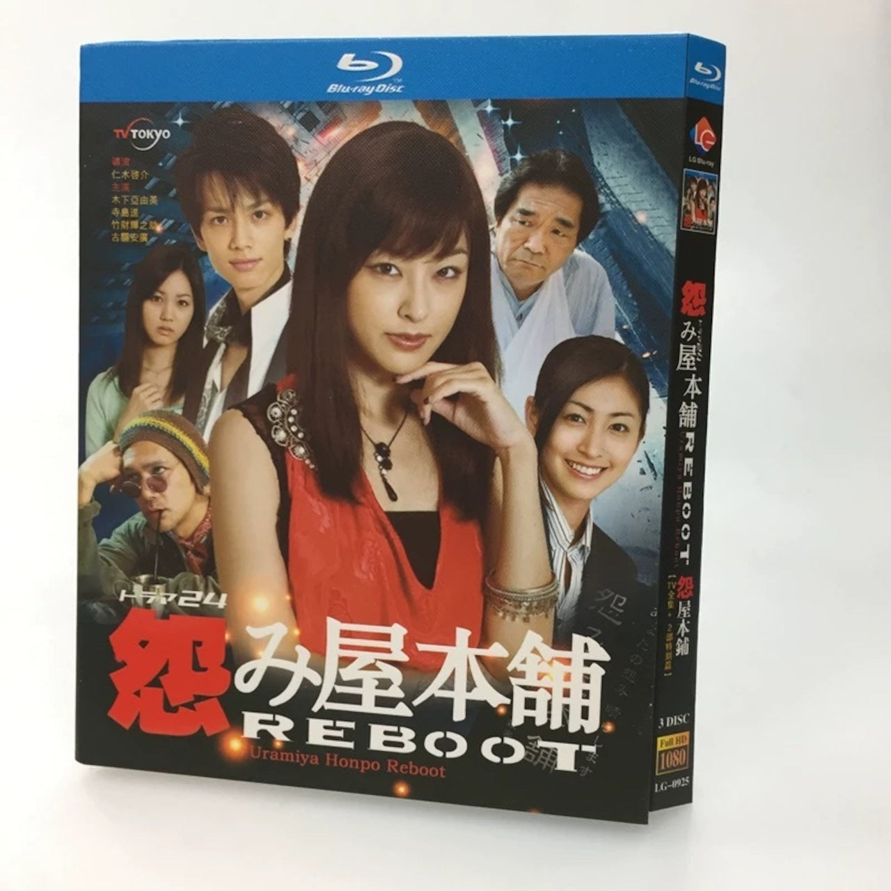 テレビドラマ「怨み屋本舗」ブルーレイ木下あゆ美、加藤雅也日本ドラマ-華流グッズストア