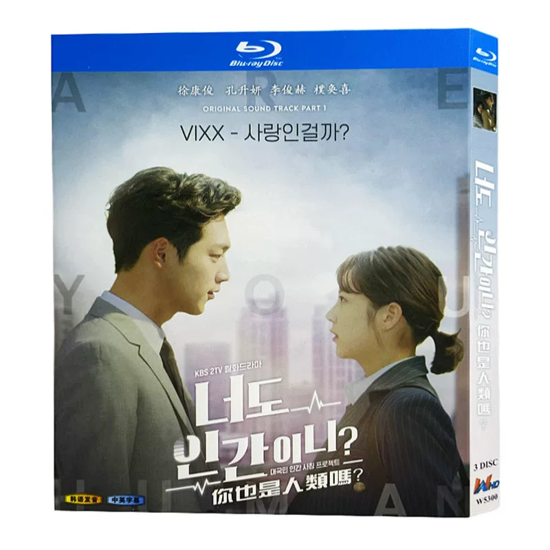 韓国ドラマ「キミはロボット」 ブルーレイ[Blu-ray-BOX] 3-DISC ソ・ガンジュン コン・スンヨン-華流グッズストア