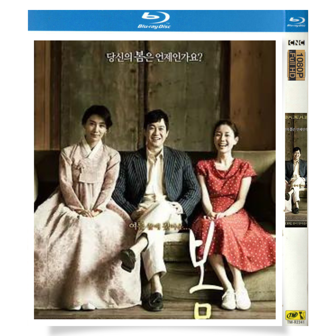映画「晩春 (映画)」 ブルーレイ[Blu-ray-BOX] 1-DISC 朴勇宇 金瑞亨-華流グッズストア
