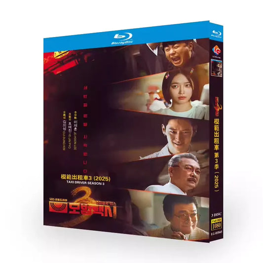 韓国ドラマ「復讐代行人3～模範タクシー」 ブルーレイ[Blu-ray-BOX] 3-DISC イ·ジェフン ピョ·イェジン-華流グッズストア