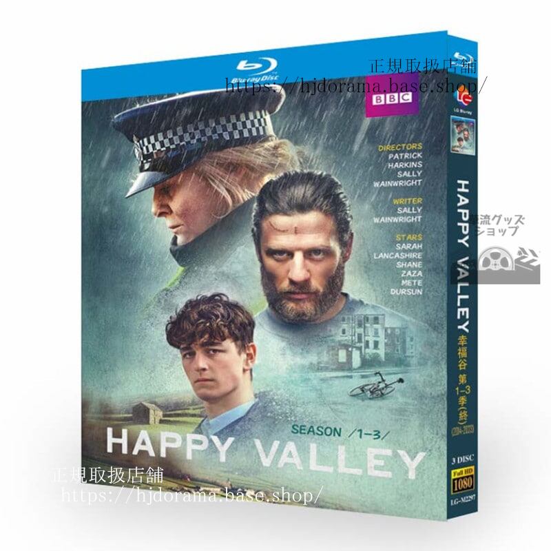 英ドラマ「ハッピーバレー」シーズン1-3ブルーレイ-happy-valley-season-1-3-高画質-全話-海外盤正規品-華流グッズストア