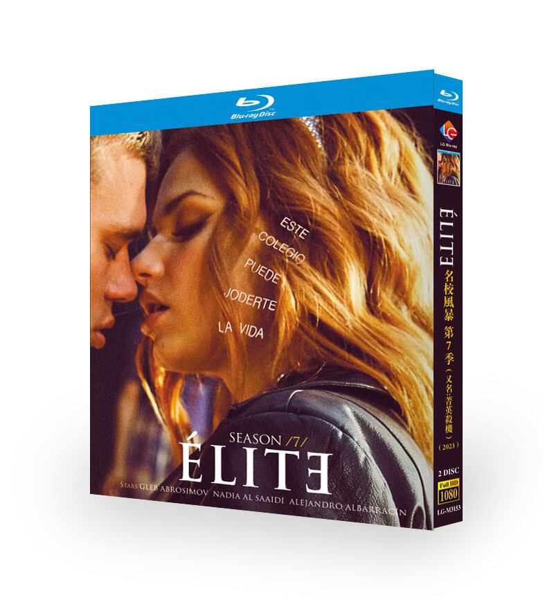 日本語字幕「エリート」シーズン7ブルーレイ2枚組[Blu-ray-BOX]高画質正規品-華流グッズストア
