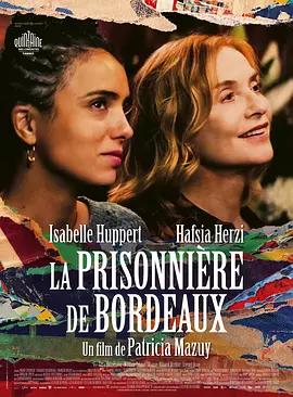 映画「La prisonnière de Bordeaux (2024)」ブルーレイBOX1 枚組-華流グッズストア