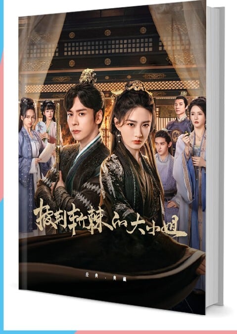 『祢是我的榮耀 You Are My Glory』プラチナの恋人たち 王霖 楊洋 迪麗熱巴 ヤンヤン 写真集1冊 A4ポスター4枚 LOMOカード10枚