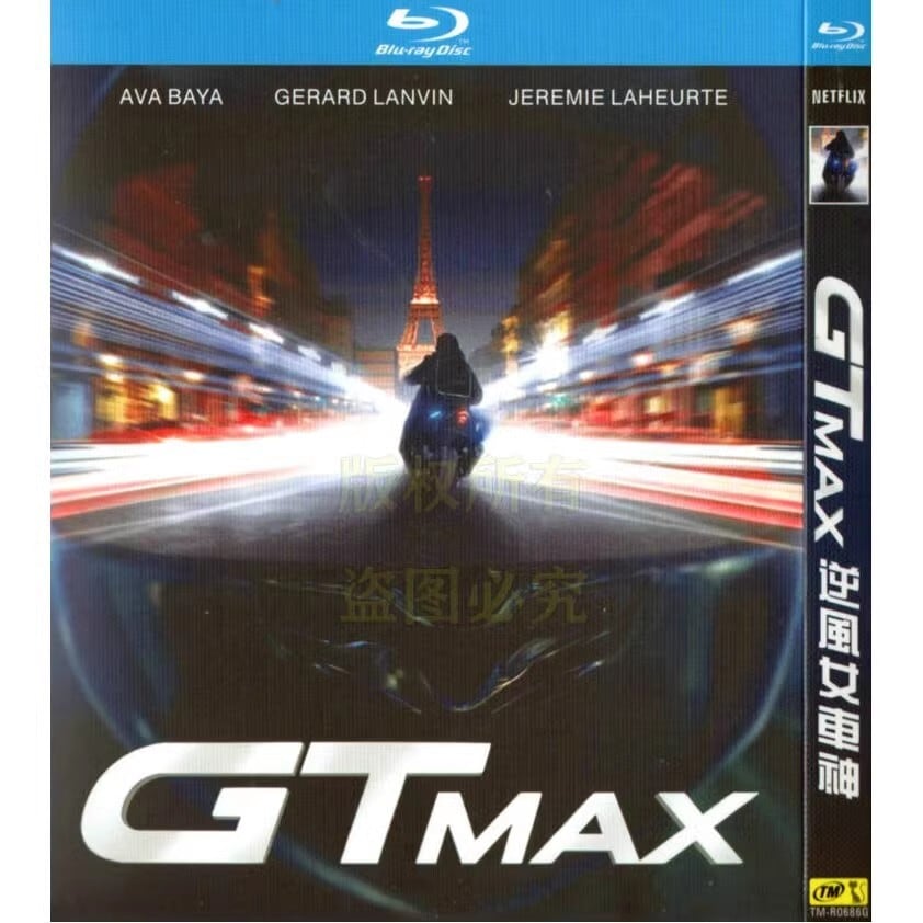 日本語字幕「GTMax (2024)」ブルーレイ1枚組[Blu-ray-BOX]高画質海外盤正規品-華流グッズストア