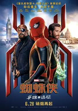 映画「スパイダーマン:ファー・フロム・ホーム」日本語字幕ブルーレイBOX1 枚組-華流グッズストア