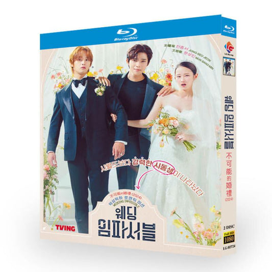 韓国ドラマ「ウエディング・インポッシブル」ブルーレイ2枚組blu-ray-box高画質海外盤正規品-華流グッズストア