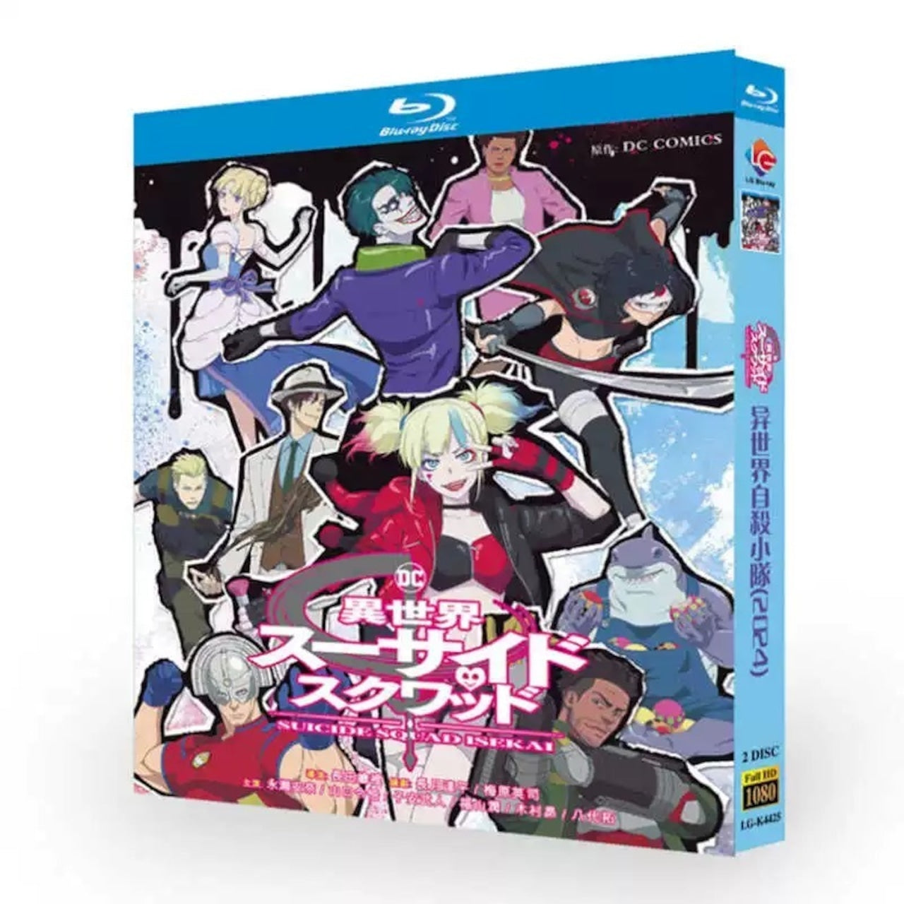 アニメ「異世界スーサイド・スクワッド」 ブルーレイ Blu-ray 高画質 全話収録アニメ-華流グッズストア