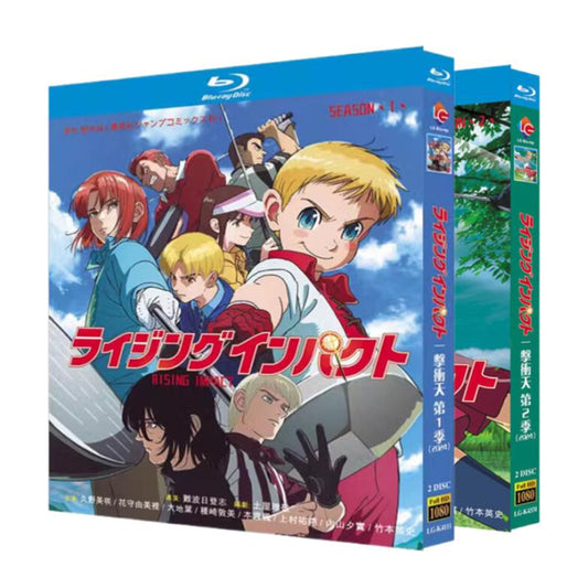 アニメ「ライジングインパクト シーズン1 (2024)」日本語字幕ブルーレイBOX2枚組-華流グッズストア