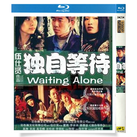 映画「Waiting Alone」 ブルーレイ[Blu-ray-BOX] 1-DISC 夏雨-華流グッズストア