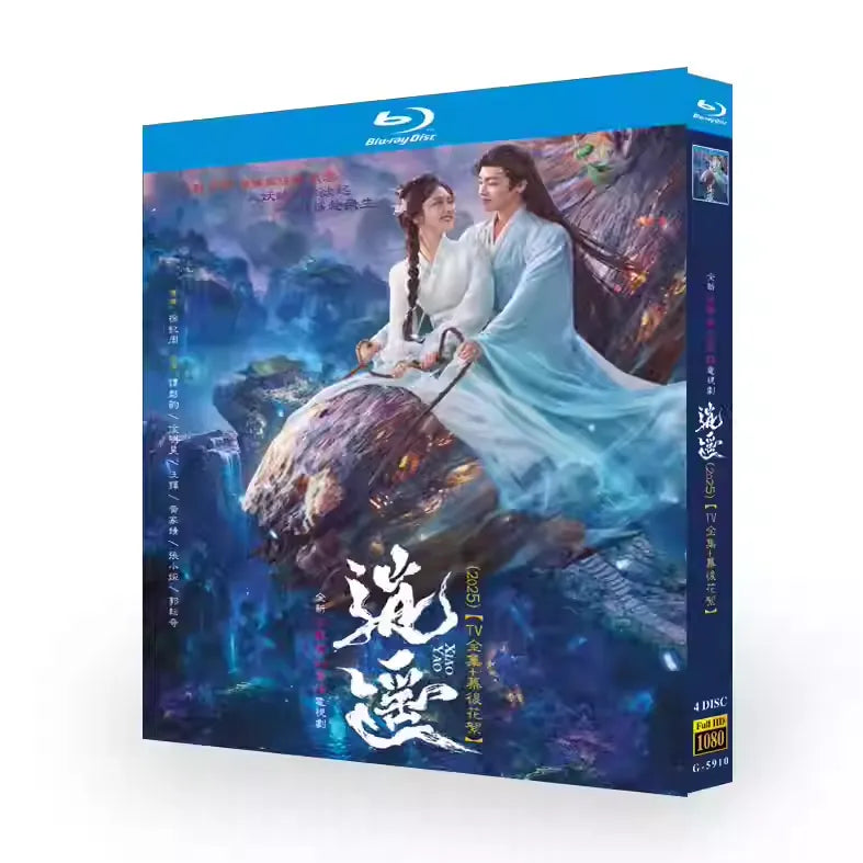 中国ドラマ「逍遥」 日本語字幕ブルーレイ[Blu-ray-BOX] 4-DISC 譚松韻 侯明昊-華流グッズストア
