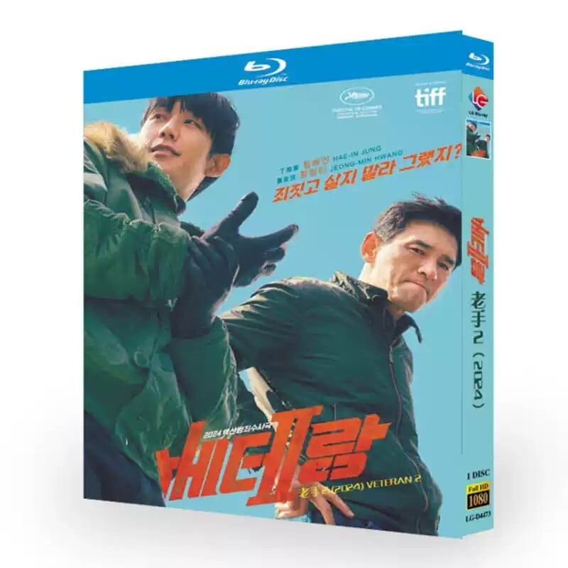 韓国映画「ベテラン2」ブルーレイ１枚組[Blu-ray-BOX]高画質海外盤正規品-華流グッズストア
