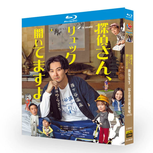 日本ドラマ「探偵さん、リュック開いてますよ (2026)」 日本語字幕ブルーレイ[Blu-ray-BOX] 2-DISC 松田龍平 高橋ひかる-華流グッズストア