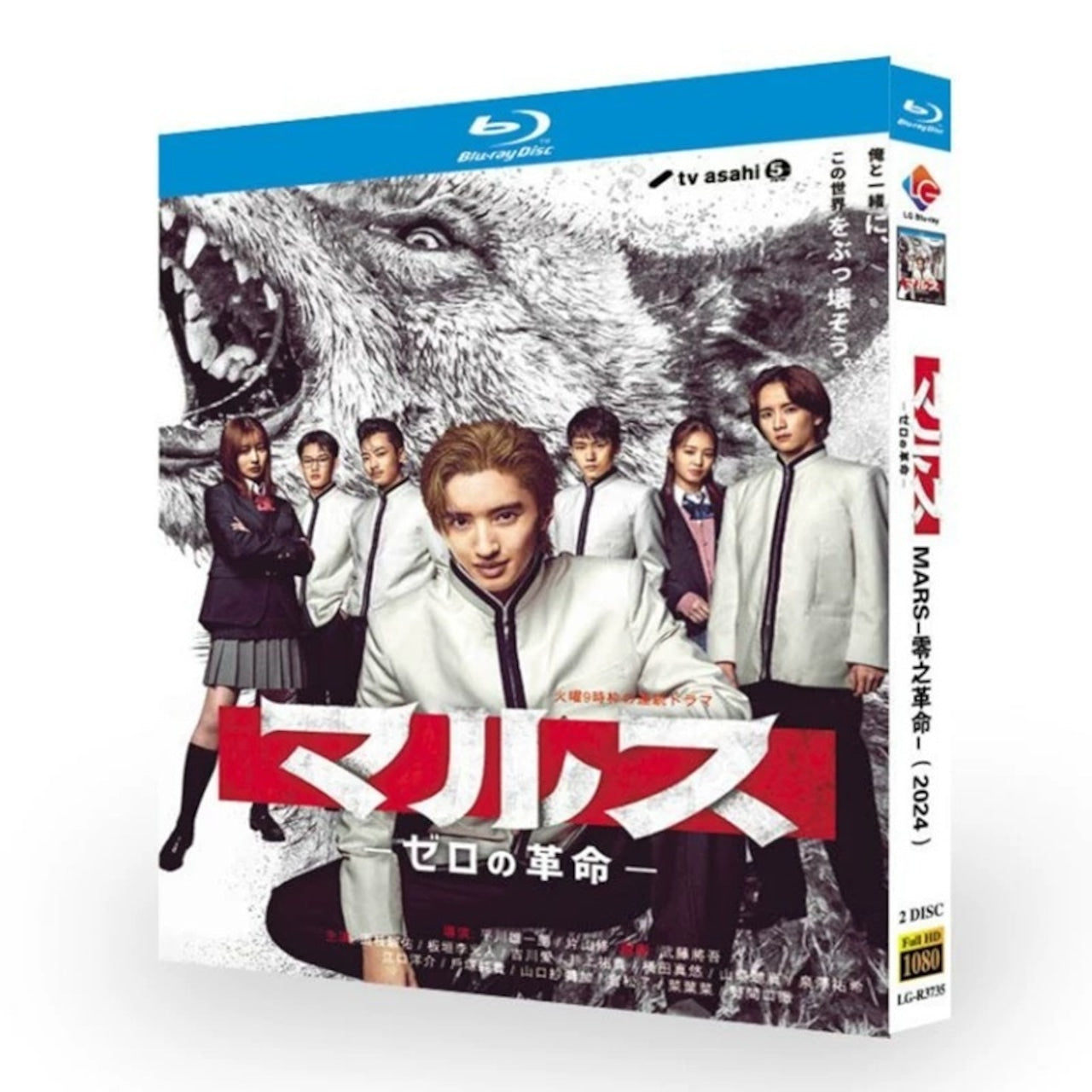 テレビドラマ「マルス-ゼロの革命-」 DVD ブルーレイ Blu-ray 道枝駿佑、板垣李光人 高画質日本ドラマ-華流グッズストア