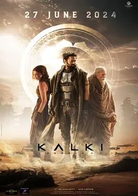 映画「Kalki 2898-AD (2024)」ブルーレイ1枚組[Blu-ray-BOX]高画質海外盤正規品-華流グッズストア
