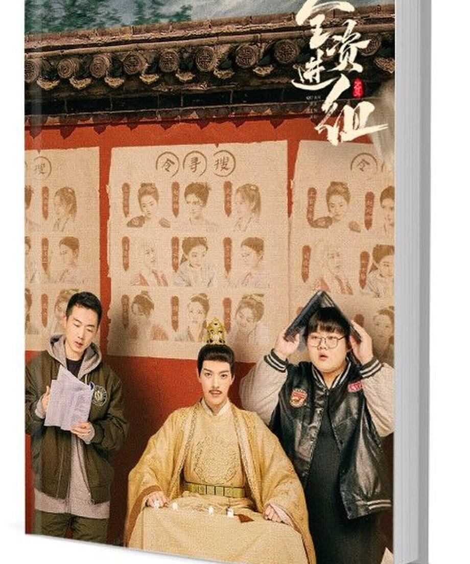 『盛装』宋佳 ソンジア 陳赫 マイケルチェン Pride and Price　写真集1冊 A4ポスター4枚 しおり4枚 LOMOカード10枚