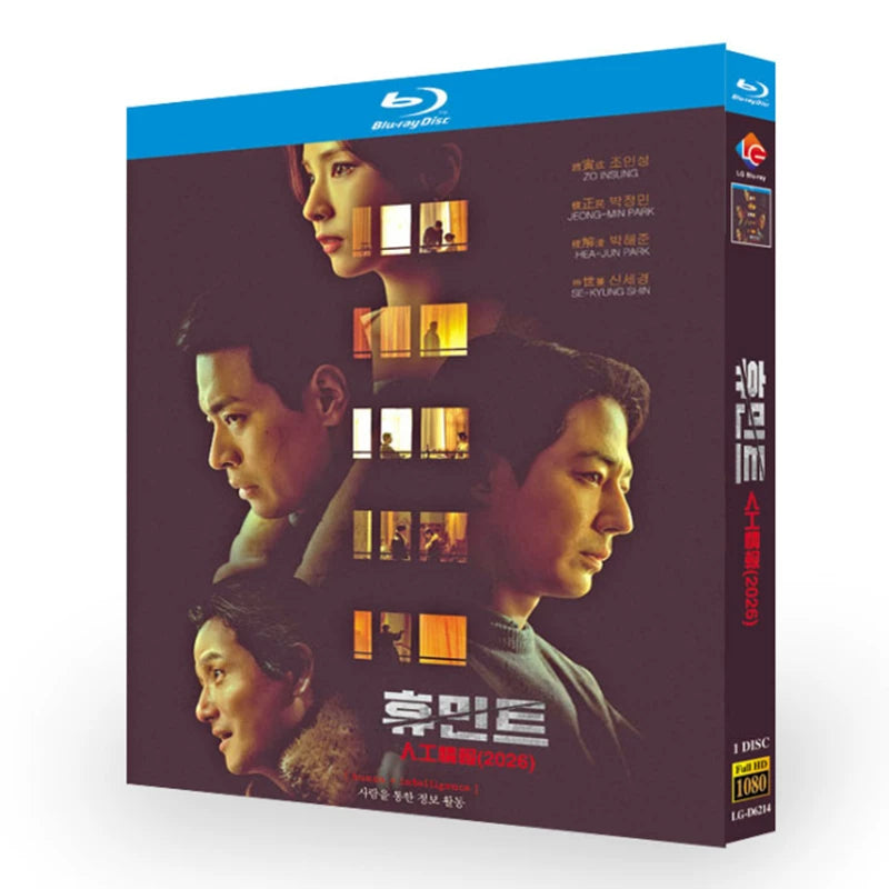 映画「HUMINT/ヒューミント」 ブルーレイ[Blu-ray-BOX] 1-DISC 趙寅成 朴正民-華流グッズストア