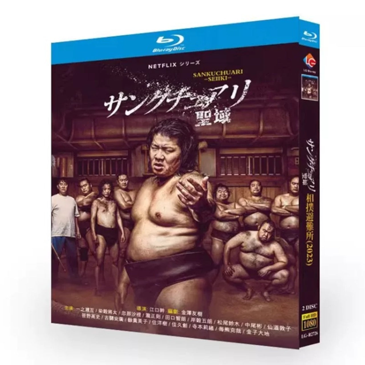 「サンクチュアリ -聖域-」ブルーレイ Blu-ray 一ノ瀬ワタル、染谷将太、忽那汐里 高画質日本ドラマ-華流グッズストア