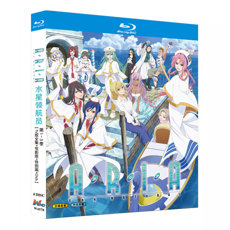 アニメ「ARIA The ANIMATION 「TVシリーズ完全版＋劇場版＋スペシャルエピソード＋OVA」」ブルーレイBOX4枚組-華流グッズストア