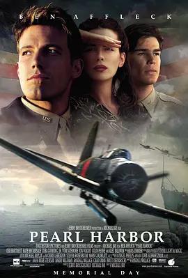映画「パール・ハーバー/Pearl Harbor (2001)」日本語字幕ブルーレイBOX1 枚組-華流グッズストア