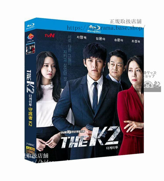 「the-k2キミだけを守りたい」ブルーレイ海外盤-華流グッズストア