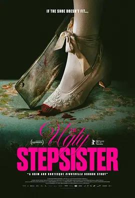 映画「The Ugly Stepsister（英題）」ブルーレイBOX1 枚組-華流グッズストア