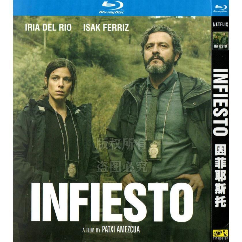 日本語字幕「Infiesto (2023)」ブルーレイ1枚組[Blu-ray-BOX]高画質海外盤正規品-華流グッズストア