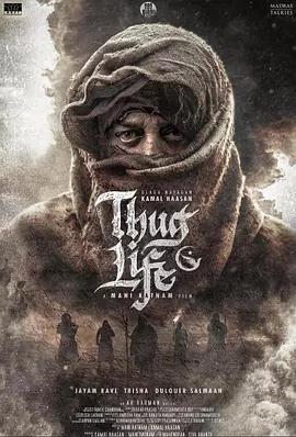 映画「Thug Life (2025)」ブルーレイBOX1 枚組-華流グッズストア