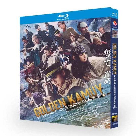 ゴールデンカムイ—北海道刺青囚人争奪編— ブルーレイBlu-ray BOX日本ドラマ-華流グッズストア