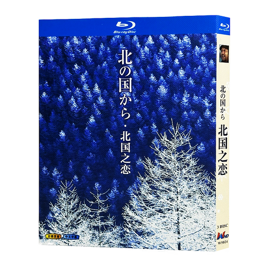 日本ドラマ「北の国から (1981)」日本語字幕ブルーレイBOX3枚組-華流グッズストア