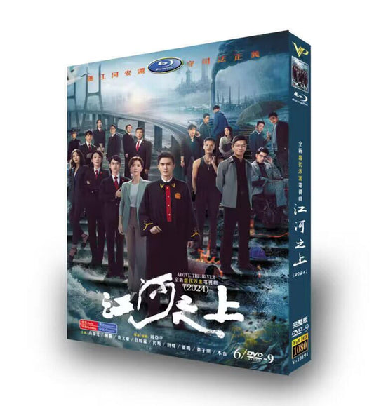中国ドラマ「江河之上(2024)」DVD高画質正規品6D9