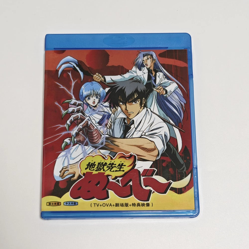 アニメ「地獄先生ぬ～べ～TVシリーズ＋OVA＋劇場版＋特典映像 」ブルーレイBOX3枚組-華流グッズストア