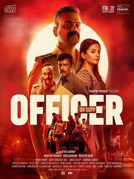映画「Officer on Duty(2025)」ブルーレイBOX1 枚組-華流グッズストア