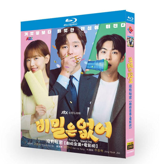 日本語字幕韓国ドラマ「正直にお伝えします!?」ブルーレイ3枚組[Blu-ray-BOX]高画質海外盤正規品-華流グッズストア