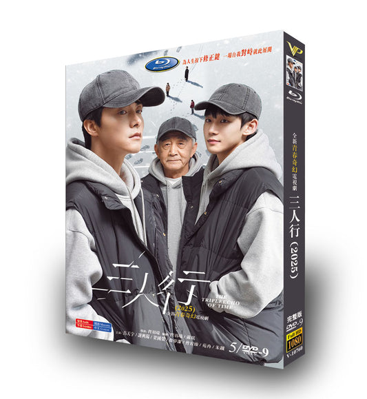 中国ドラマ「三人行」 DVD-BOX 5枚組 馬天宇 謝興陽