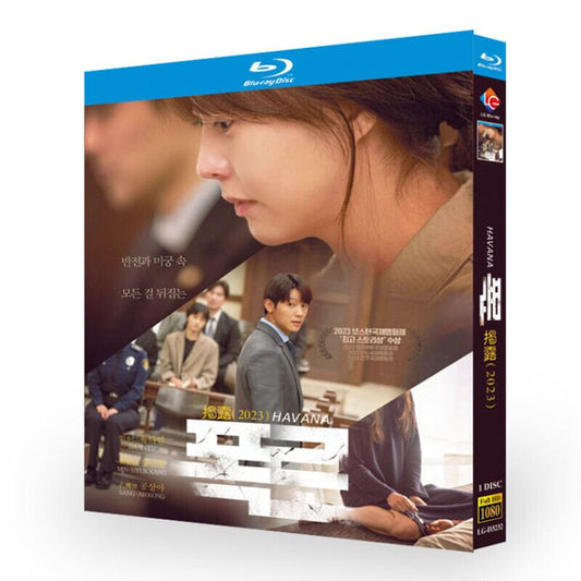 韓国映画「暴露」ブルーレイ1枚組[Blu-ray-BOX]高画質正規品-華流グッズストア