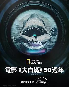 映画「「ジョーズ」50 周年：スピルバーグが語る伝説の裏側」日本語字幕付きブルーレイBOX1 枚組-華流グッズストア