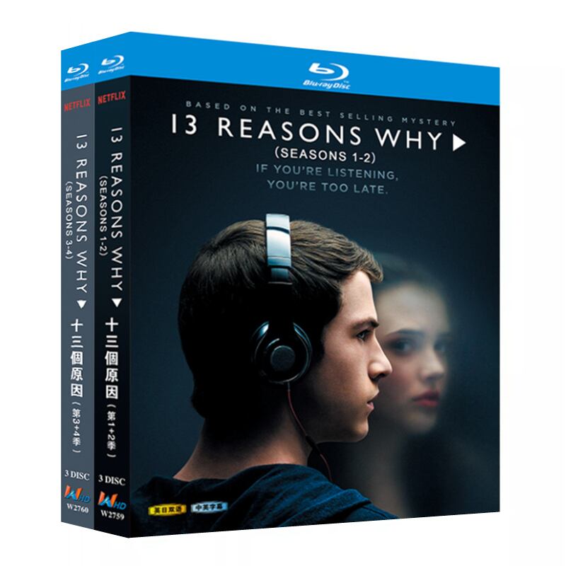 海外ドラマ日本語字幕「13の理由」シリーズ3-4ブルーレイ3枚組[Blu-ray-BOX]-華流グッズストア