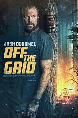 映画「Off the Grid (2025)」ブルーレイBOX1 枚組-華流グッズストア