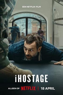 映画日本語字幕「iHostage (2025)」ブルーレイ1枚組[Blu-ray-BOX]-華流グッズストア