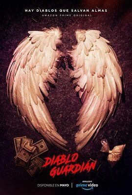 海外ドラマ「Diablo Guardi?n Season 1-2」ブルーレイ3枚組[Blu-ray-BOX]-華流グッズストア