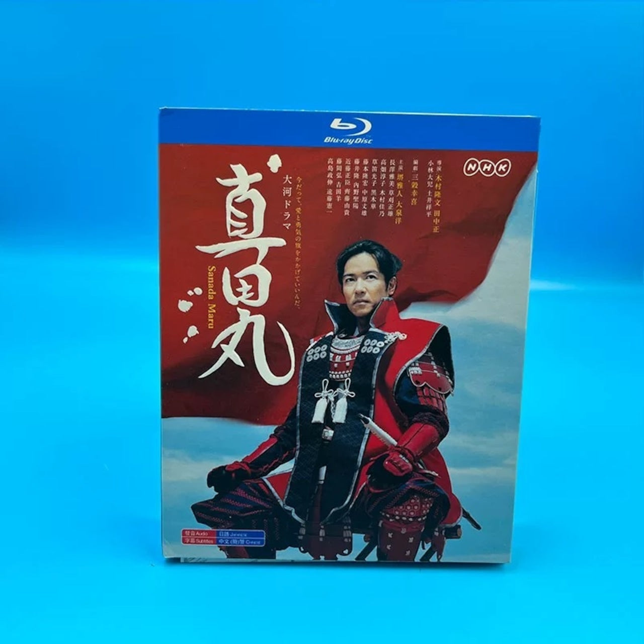 「真田丸」 ブルーレイ Blu-ray 堺雅人日本ドラマ-華流グッズストア