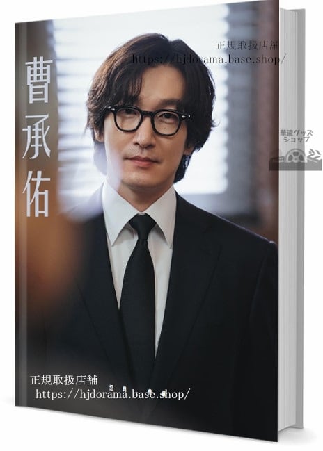 俳優 チェン・ジンコー 陈靖可写真集1冊 A4ポスター4枚 しおり4枚 LOMOカード10枚