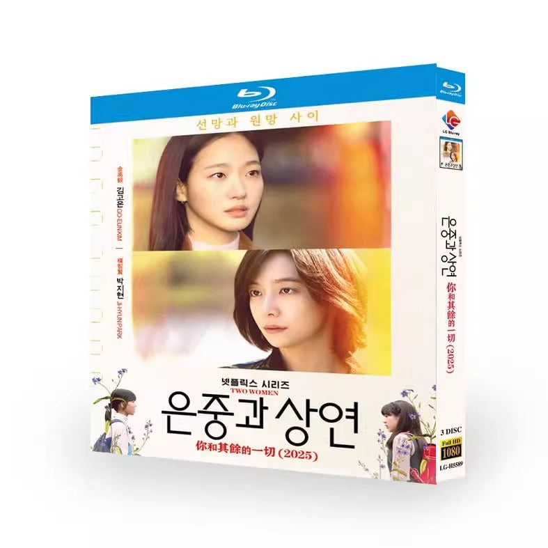 韓国ドラマ「ウンジュンとサンヨン」日本語字幕ブルーレイBOX3 枚組-華流グッズストア