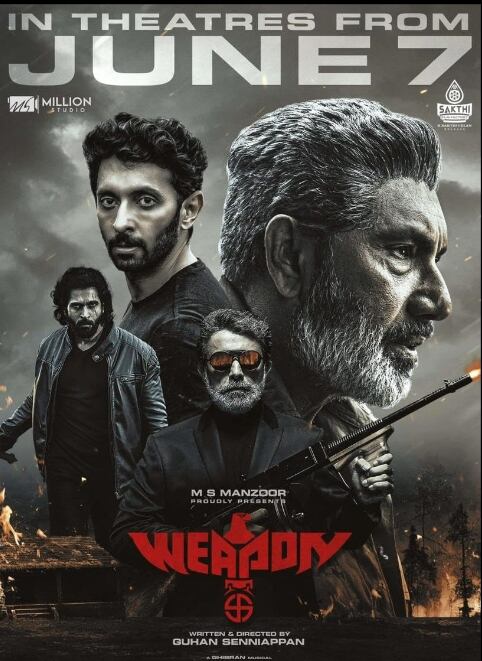 映画「Weapon」ブルーレイ1枚組[Blu-ray-BOX]高画質海外盤正規品-華流グッズストア