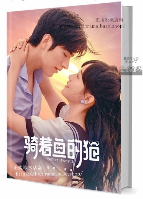 『琉璃LOVE AND REDEMPTION』琉璃美人 禹司鳳 成毅 袁冰妍 写真集1冊 A4ポスター4枚 しおり4枚 LOMOカード10枚