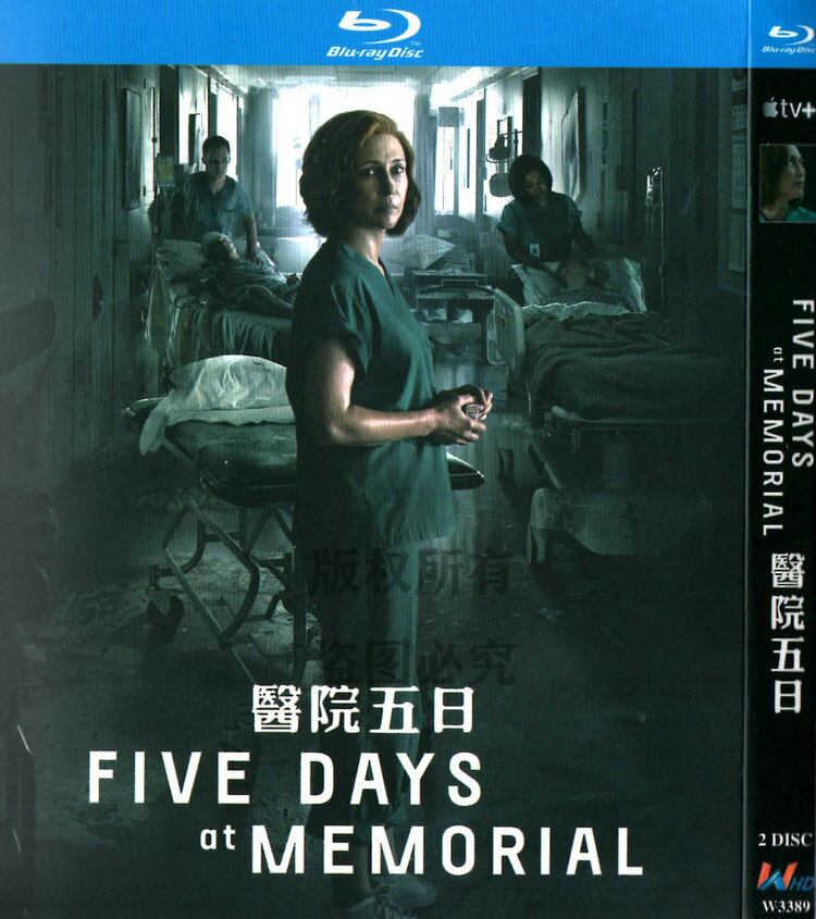 海外ドラマ日本語字幕「メモリアル病院の5日間/Five Days at Memorial (2022)」ブルーレイ2枚組[Blu-ray-BOX]-華流グッズストア