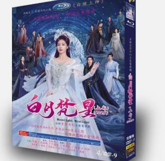 中国ドラマ日本語字幕「白月梵星」dvd-box高画質海外盤正規品