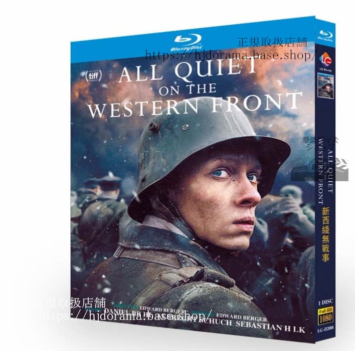 洋画 日本語字幕付き「西部戦線異状なし（2022）」原題：Im Westen nichts Neues（All Quiet on the Western Front）ブルーレイ高画質-華流グッズストア