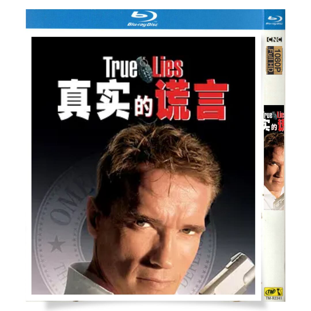 日本語字幕「トゥルーライズ」ブルーレイ1枚組[Blu-ray-BOX]高画質正規品-華流グッズストア